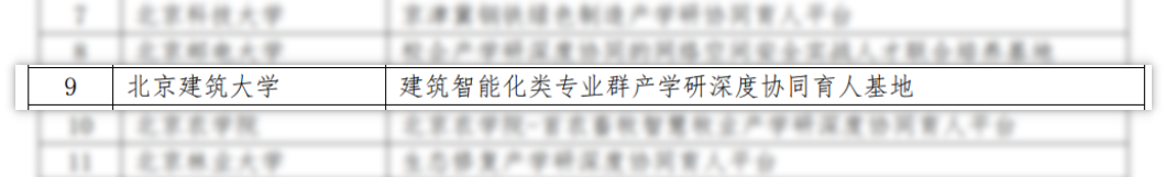 微信图片_20250113142846.png 微信图片_20250113142846.png